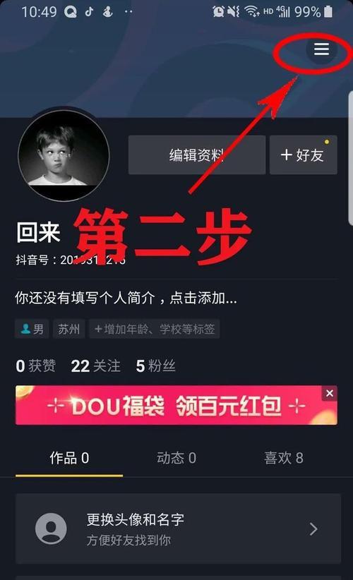 抖音橱窗开通不需要交保证金，这是真的吗（探究抖音橱窗开通不需要缴纳保证金的真相）