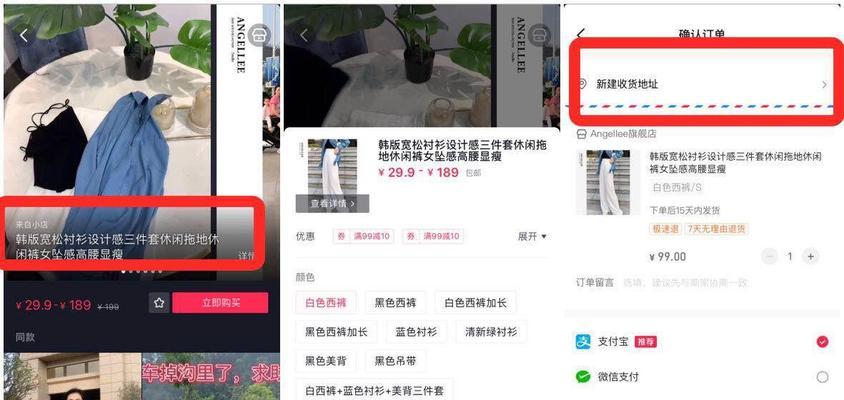 抖音橱窗开通商家送样品，让您的商品畅销（快速提升品牌知名度）