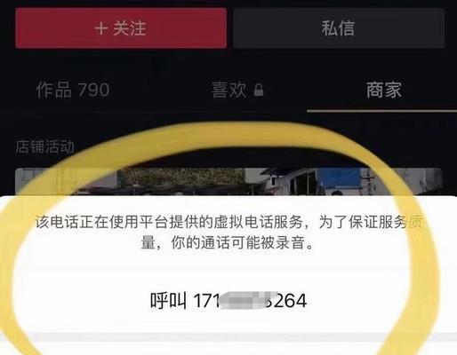 抖音橱窗微信账户签约指南（如何在抖音橱窗上开通微信账户签约）