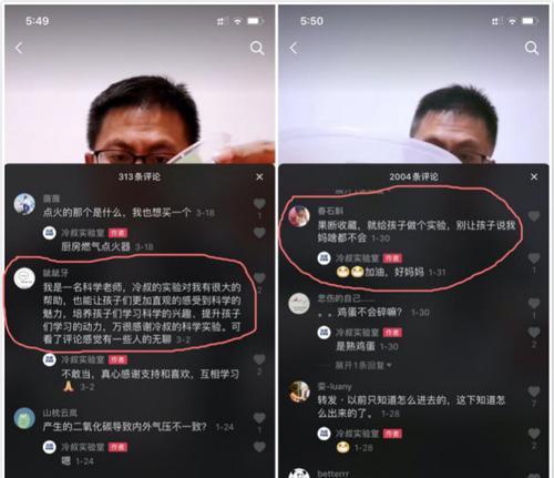 抖音橱窗微信支付开通不了怎么办（解决方法大全）