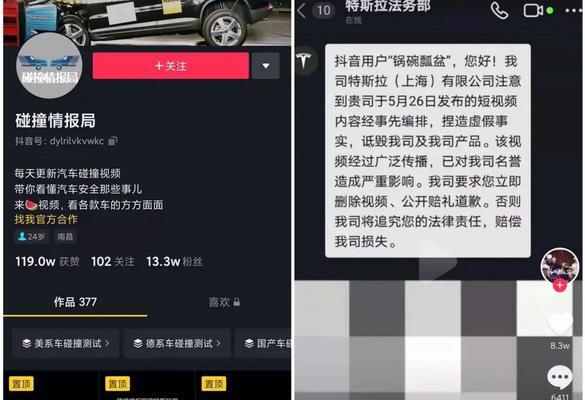 抖音多个账号开通橱窗的安全问题（多账号橱窗开通）