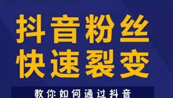 抖音上有10000多粉丝，我的励志故事（用执着和努力）