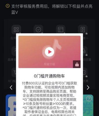 抖音小黄车开通后如何找到货源（教你三招轻松找到货源）