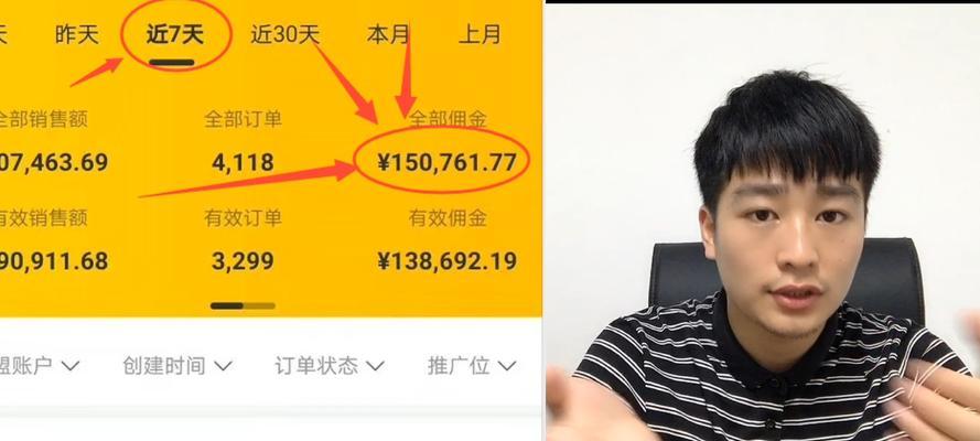 抖音小黄车收款账户开通指南（还未开通完成付款？别担心）