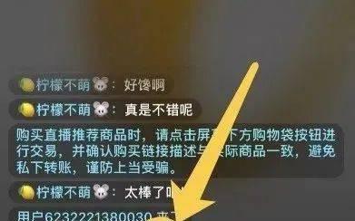 抖音小黄车开通教程（教你如何用营业执照开通小黄车）