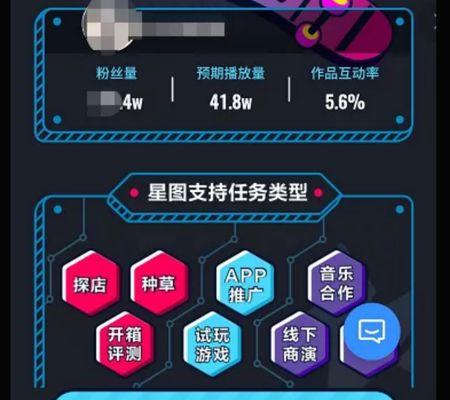 如何利用10000粉丝的抖音账号赚取高收益（10000粉丝）