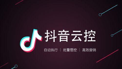 抖音有赞商品橱窗开通教程（如何成功开通抖音有赞商品橱窗）