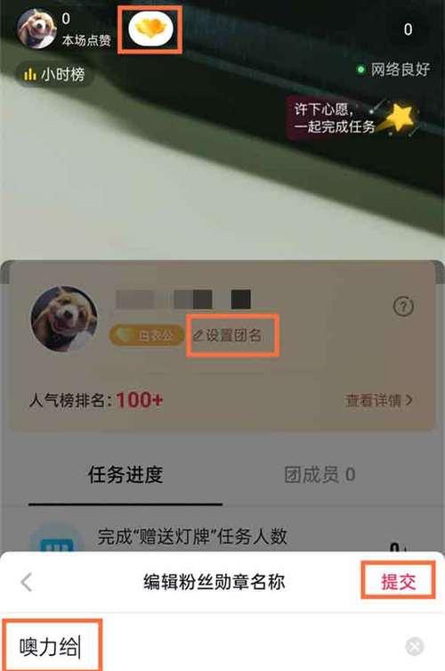 如何快速在抖音上拥有1000粉丝（通过简单的步骤来吸引更多的关注者）