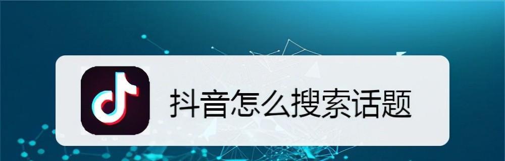 零粉开通小黄车教程（教你如何通过抖音开通小黄车）