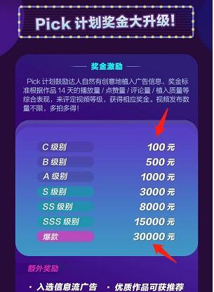 抖音怎么快速增加粉丝数达到1000（分享10个实用方法教你如何提升抖音粉丝量）