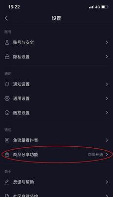 抖音快速增加粉丝的15个方法（如何在短时间内获得1000个抖音粉丝）