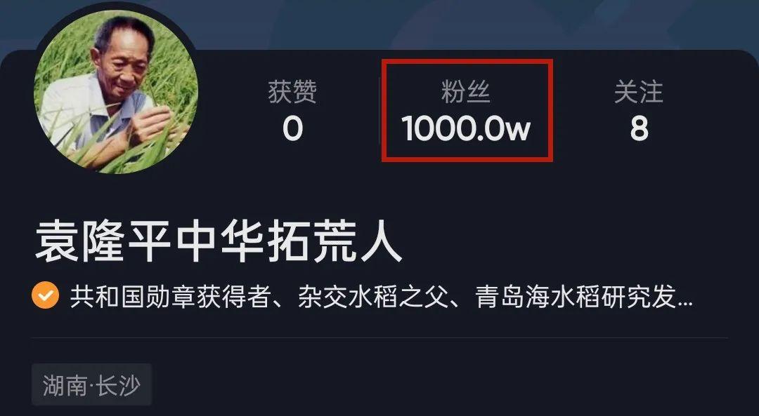 抖音宝典（教你从0到1000粉丝的成长之路）