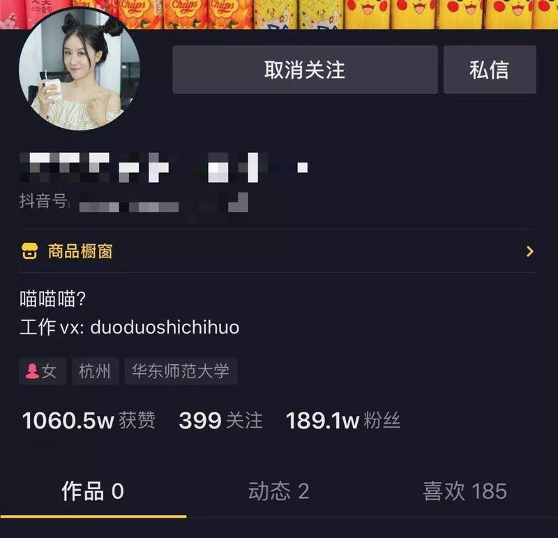 如何快速涨到1000粉丝（掌握这些技巧）