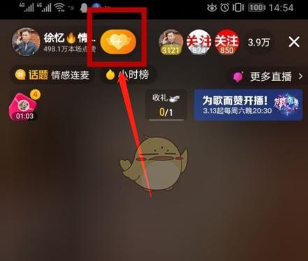 抖音直播助手需要1000粉丝吗？