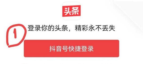 如何重新开通注销后的抖音橱窗（注销账号后如何重新开启抖音橱窗）