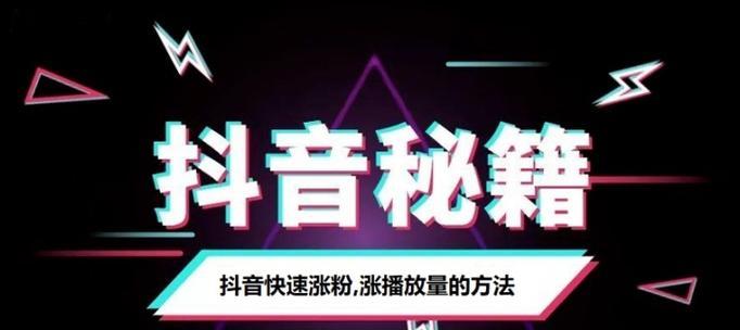 打开抖音商机，开通个人商品橱窗（快速了解如何开通个人商品橱窗）