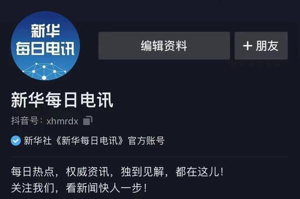 抖音达到10000粉丝的必要性与方法（掌握抖音内容创作和互动技巧）