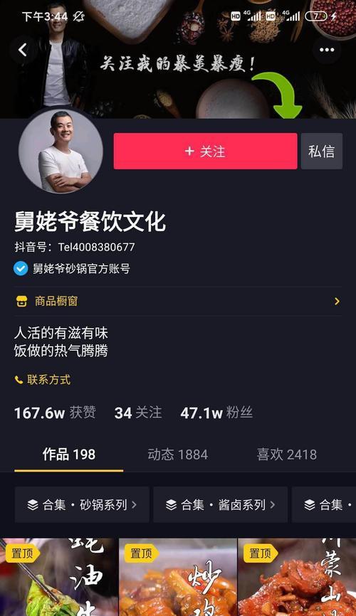 抖音小黄车功能上线（为什么我看不到）