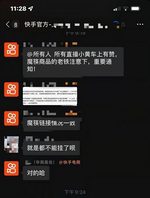 国际版抖音开通小黄车，是否需要交费（小黄车功能介绍及使用说明）