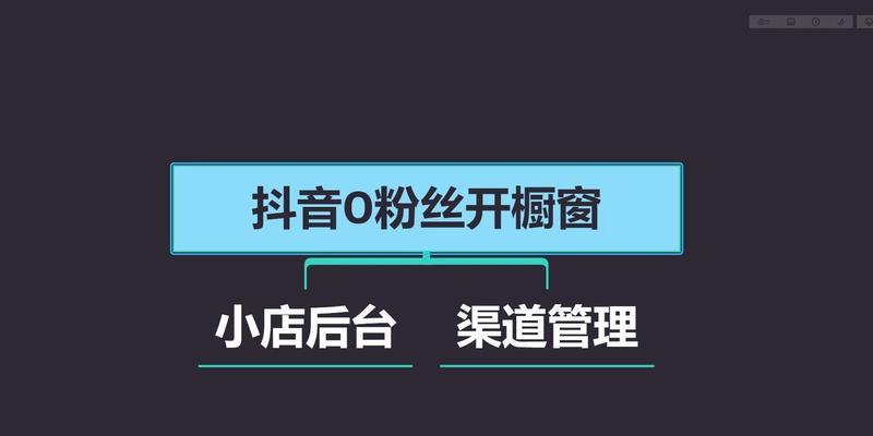 揭秘抖音日涨10w粉丝秘诀（掌握这1个）