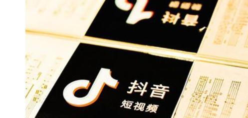 开通抖音橱窗后没上架一个商品怎么办（教你快速上传商品并提高曝光率）