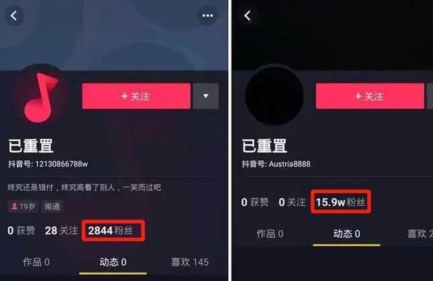 抖音橱窗微信开通保证金政策详解（抖音橱窗微信入驻保证金）