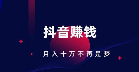 罗技抖音要求1000粉丝（抖音达人是否需要满足罗技的1000粉丝条件）