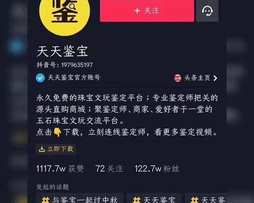 如何开启满1000粉抖音橱窗（从粉丝数）