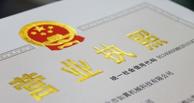 没有营业执照如何开通抖音橱窗（掌握这些方法）