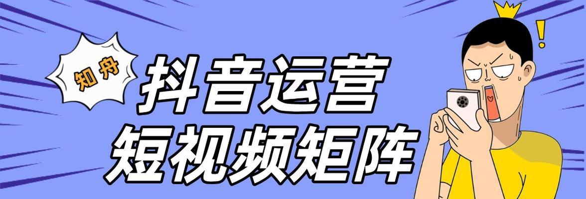 拼多多怎么开通抖音橱窗（从开启权限到设计橱窗）