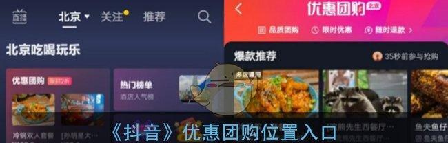 如何开通抖音周报功能权限（让数据分析更精准）