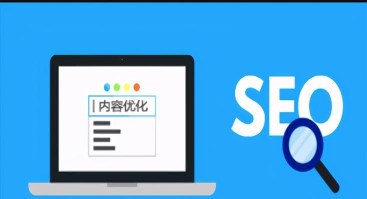 百度SEO优化的5个流程