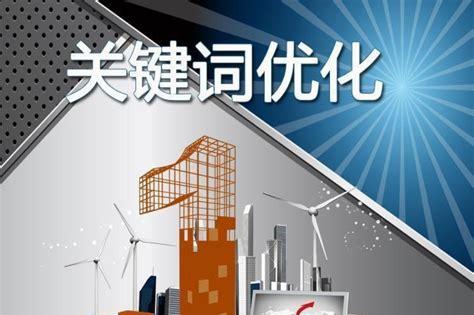 百度SEO优化中如何选择和优化方法（教你如何用7个步骤实现百度SEO的优化）