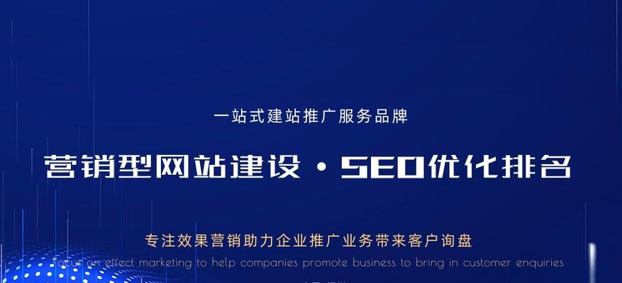 百度SEO基础概念及优化技巧（了解百度SEO）