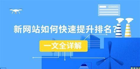 百度SEO优化流程详解（从研究到技术实现）