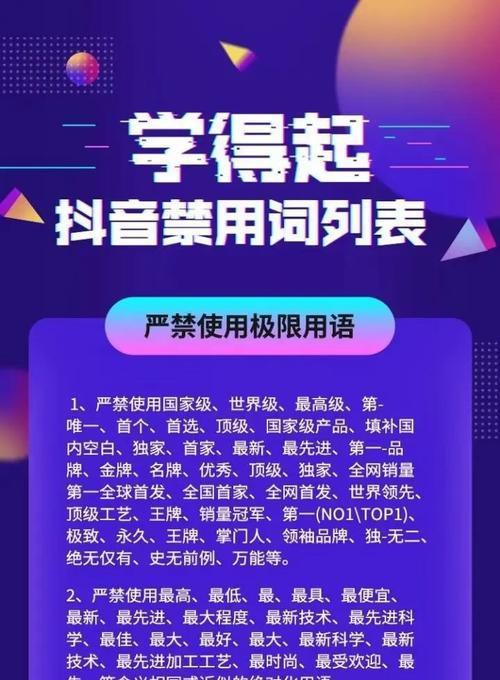 掌握有效的抖音小店推广话术技巧，让您的销量翻倍（掌握有效的抖音小店推广话术技巧）