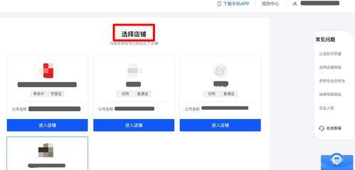 如何选品进行抖音小店无货源店群经营（提高销量的关键是选品）