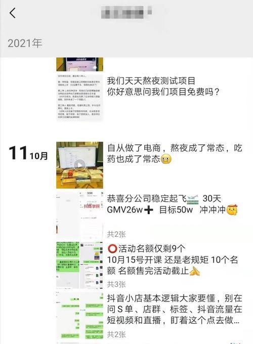 如何选品进行抖音小店无货源店群经营（提高销量的关键是选品）