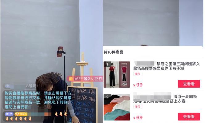 如何将抖音小店添加到小黄车主题中（学习如何将抖音小店添加到小黄车主题中的详细教程）