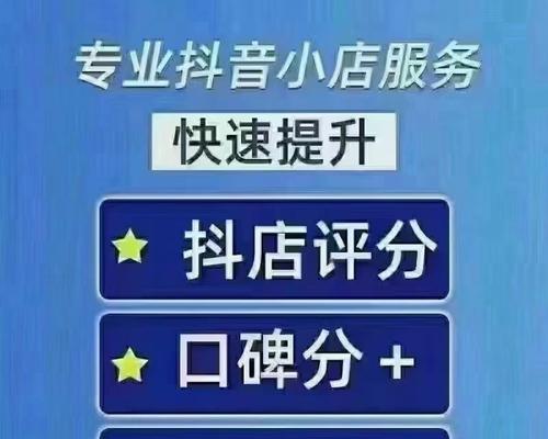 抖音小店质检报告与商标注册详解（从质量到品牌）