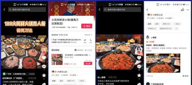 抖音小店主图怎么拍？学习这些技巧让你成为高颜值店主！