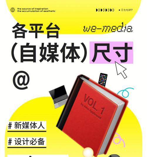 抖音小助手推广引流有多少真相（揭开抖音小助手推广引流的神秘面纱）