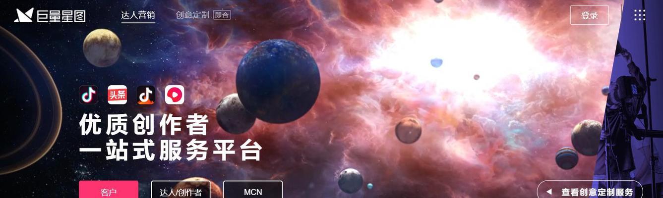 探秘抖音星图达人的魅力世界（引领大众领略无限风景）