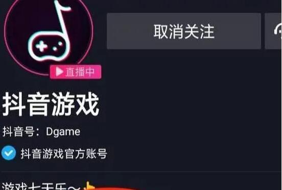 抖音星图达人主页入口在哪（如何找到你喜欢的达人主页）