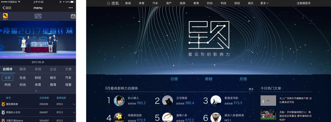 抖音星图任务有多少播放量才有钱（了解抖音星图任务）