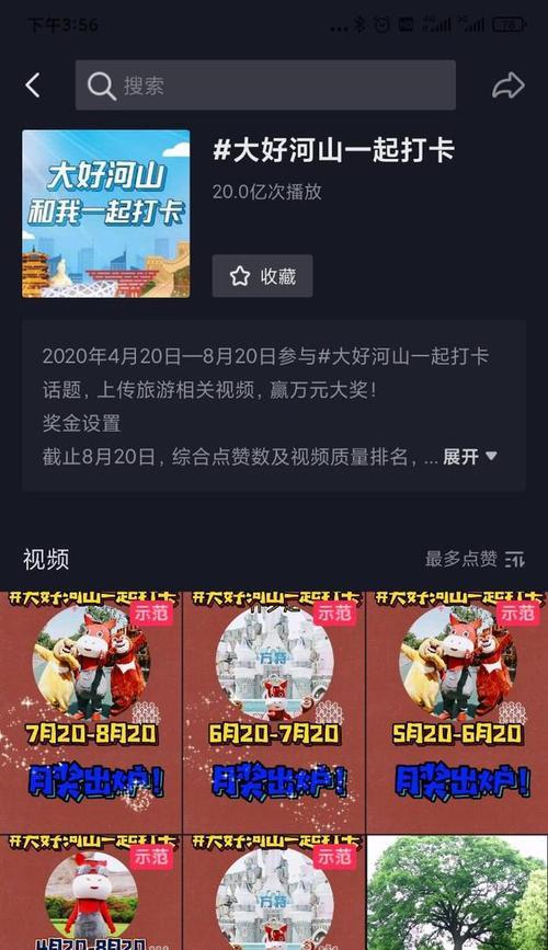 抖音星图一个月能赚多少（月入过万还是小打小闹）