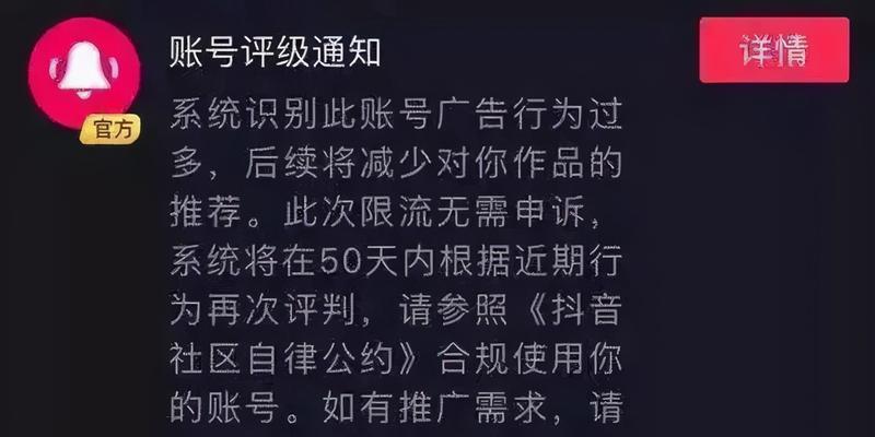 如何快速有效地在抖音上养号（从内容策划到粉丝互动）