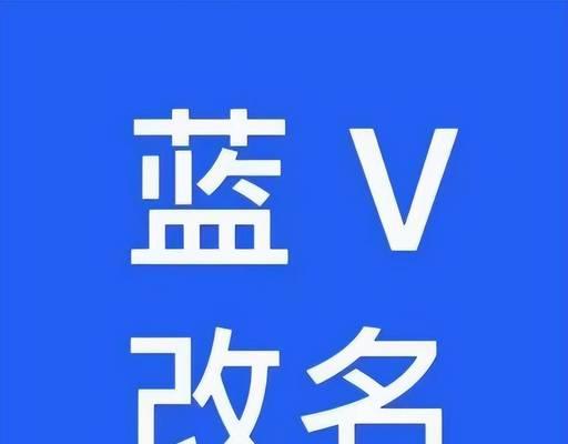 抖音营业执照申请流程详解（了解申请抖音营业执照所需的材料和流程）