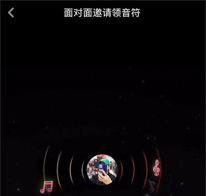 抖音音符集结，让你的音乐梦想翱翔（探寻抖音音符功能的魅力）