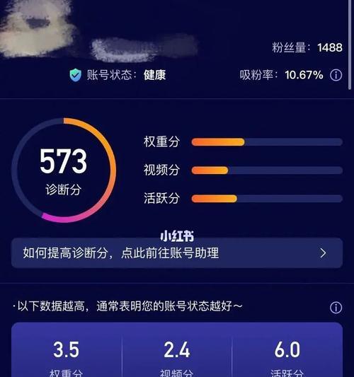 抖音亲密度怎么看（从这15个方面了解你和主播的关系）